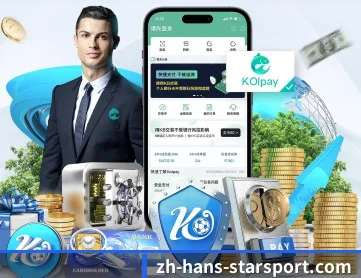 星空体育 APP | XKSports